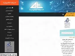 Sites similar to andelc.com