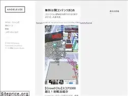 Sites similar to andeleuze.com