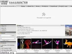 Sites similar to andelighting.com