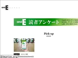 Sites similar to andemagazine.jp