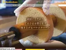 Sites similar to andenken.jp