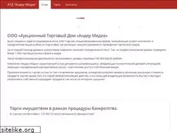 Sites similar to ander-media.ru