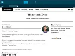 Sites similar to ander1.livejournal.com