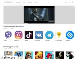 Sites similar to anderbot.com