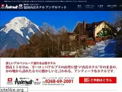 Sites similar to andermatt.co.jp