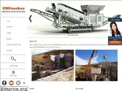 Sites similar to anders-rd.nl