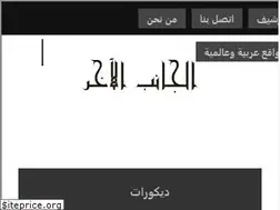 Sites similar to anderseite.com