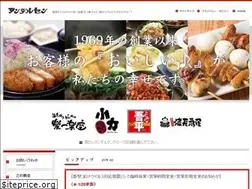 Sites similar to andersen-g.co.jp