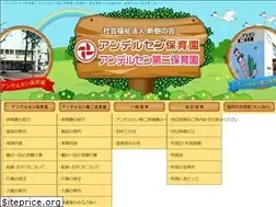 Sites similar to andersen.ed.jp