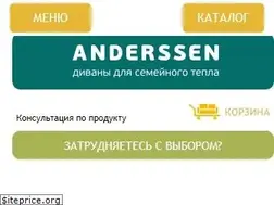 Sites similar to anderssen.ru