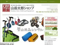 Sites similar to andes-k.co.jp