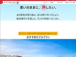 Sites similar to andes-nippon.com