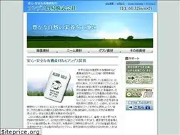 Sites similar to andes-trading.co.jp