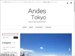 Sites similar to andes.tokyo