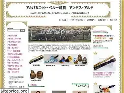 Sites similar to andesarte.com