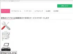 Sites similar to andesu.co.jp