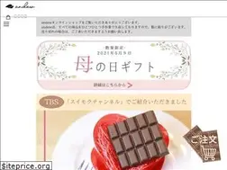 Sites similar to andew.co.jp