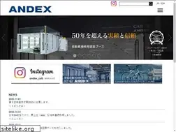 Sites similar to andex.co.jp