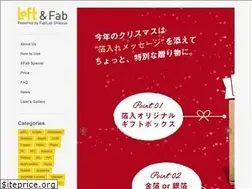 Sites similar to andfab.jp