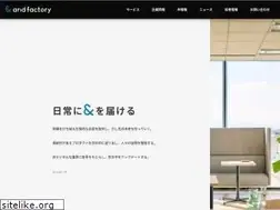 Sites similar to andfactory.co.jp