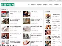 Sites similar to andfuwu.com