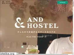 Sites similar to andhostel.jp