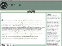 Sites similar to andi-spb.ru