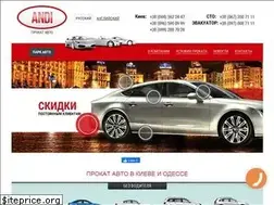 Sites similar to andi.ua