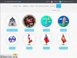 Sites similar to andiaseir.ir