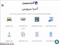 Sites similar to andiaservice.com