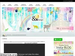 Sites similar to andidesign.jp