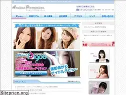 Sites similar to andies.jp