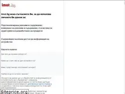 Sites similar to andigroup1.imot.bg