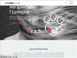 Sites similar to andis-barber.ru