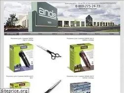 Sites similar to andis.su