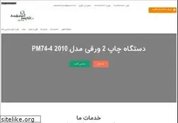Sites similar to andishe-press.com
