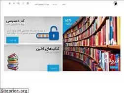 Sites similar to andishe-rafi.com