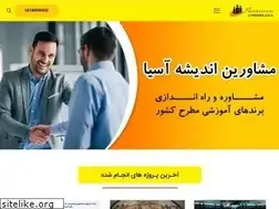Sites similar to andisheasia.ir