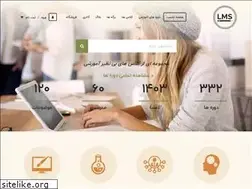 Sites similar to andisheazma.ir