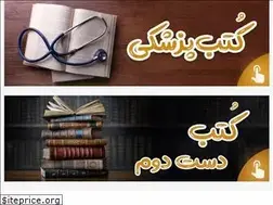 Sites similar to andishebooks.com
