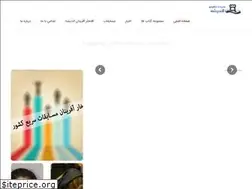 Sites similar to andishechessschool.com