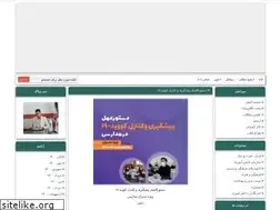 Sites similar to andisheesabz.blogfa.com