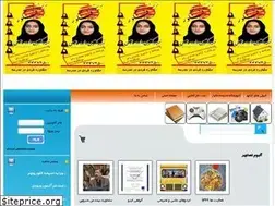 Sites similar to andishefakoor.com