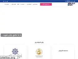 Sites similar to andisheh-bartar.com