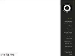 Sites similar to andisheh-no.com