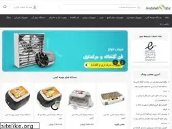 Sites similar to andisheh-sabz.com