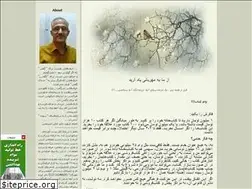 Sites similar to andisheh.blogfa.com