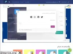 Sites similar to andisheharad.ir