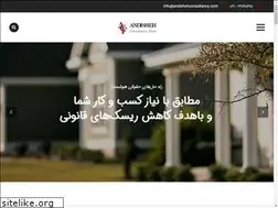 Sites similar to andishehconsultancy.com