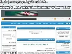 Sites similar to andisheheslami2.rozblog.com